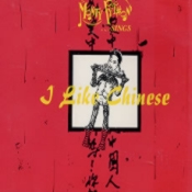 I Like Chinese 665260 - Okładka: przód